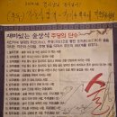 양재역 조개맛집 이미지