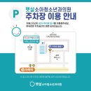 햇살소아건강