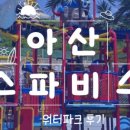 더인테라호텔 이미지