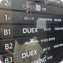 영화와 함께하는 인문학(B반) | 서울 홍대 가볼만한 곳｜체인소맨 팝업 전시회 DUEX 홍대 정보 총정리 (기간·가격·굿즈까지)