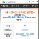증평1급자동차공업사 이미지