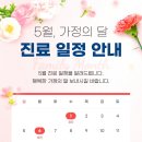 자연과한의원 이미지