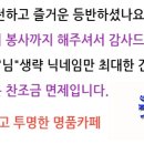 에코강산