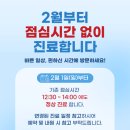 오월의 한의원 이미지