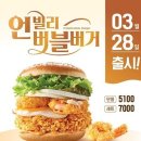 맘스터치광명 이미지