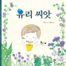 씨앗 이미지