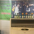 그린막창 | 안지랑곱창골목 대구막창맛집 그린곱창막창 방문후기 l 주차가능