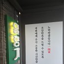 카츠담아 일광점 | 부산 돈카츠 일향가 일광본점 바다가 보이는 오감만족 맛집