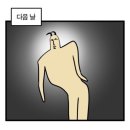 미카도스시 순천법원점 이미지