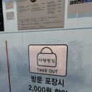 다현밥집 네이버블로그