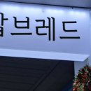 고양대로632번길 이미지