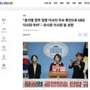 유시춘 7년 EBS는 어떻게 ‘공영’ 아닌 ‘안전한 먹잇감’이 되었나 이미지
