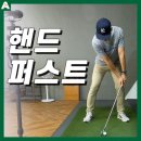 더퍼스트골프