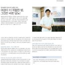 세진내과