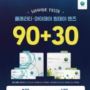 비젼기프트