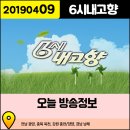 벚굴 벚굴요리 (전남 광양) 김말랭이 캠핑 (충북 옥천) 더덕 (강원 홍천,양양) 갯벌체험 (경남 남해)