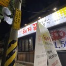 백운돼지꿈 이미지