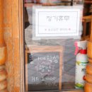 펌스헤어 - 익산시 부송1로 51-1 | 펌스헤어