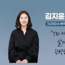 보험설계탕을 소개합니다!! 이미지