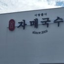 용마목장 이미지