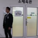 태평양슈퍼