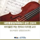 이지영내과 이미지