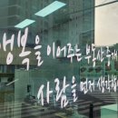 용인역스타공인중개사사무소 이미지