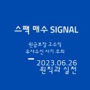 천보파트너스 이미지