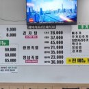 가온이네 이미지