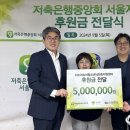 SB저축은행중앙회, 뇌전증 소아청소년 지원을 위한 500만원 기부 이미지