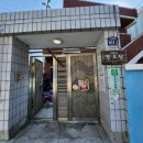 대명4동경로당 이미지