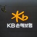 KB손해보험 개방화장실 | 사천여행, KB인재니움 연수원 - 객실편, 이용 후기