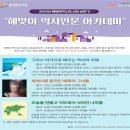 해맞이역사도서관 이미지