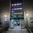 2239 | 대전 서구 24시 찜질방 '뉴하이랜드' 리뷰