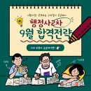 행정사사무소 로하 이미지