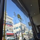 부천 혼밥하기 좋은 곳 백소정 두 번째 만남