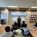 박곡초교 경북신문