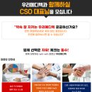 (주)우리메디텍 네이버블로그