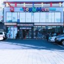 토이앤맘대구점 이미지