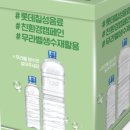 칠성환경자원 네이버블로그