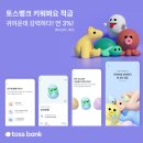 똑똑한 인스타그램 활용법 | 2030에게 필요한 똑똑한 짠테크 활용법