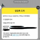 [부천/월투심화반 3기] 월투3기 16번째 낙찰후기 – 공매 공투 with 애플망고 이미지