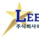 주식회사 이루다스포츠기획 이미지