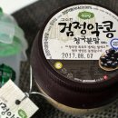구뜨밀