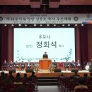 성결대학교 이미지