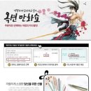 만화책 20세기소년 전권 구매후기