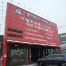 (주)타이어닥터 네이버블로그