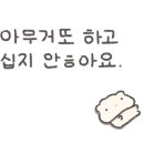 그집애 이미지