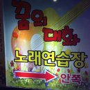 현대 노래연습장 이미지