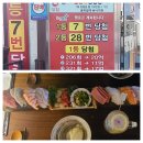 흥건슈퍼